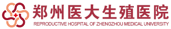 郑州男人不孕不育医院